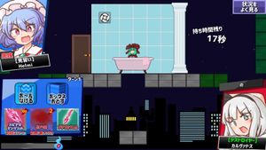 Hina-chan Breaker: 2nd Break screenshot 2