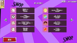 Hina-chan Breaker: 2nd Break screenshot 3
