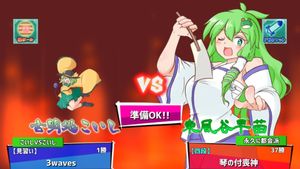 Hina-chan Breaker: 2nd Break screenshot 4