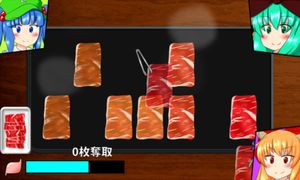 Hina-chan no Yakiniku Party screenshot 1