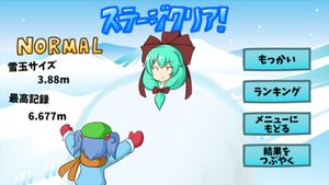 Hina-chan Snowtime screenshot 3