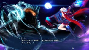 Holy Breaker! The Witch Betrayed Blue Moon Wicca screenshot 3