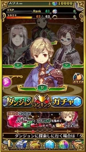 Holy Dungeon screenshot 2