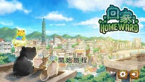 Homeward screenshot 1