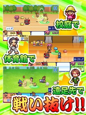 Houkago Fight Club screenshot 2