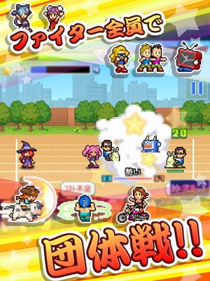 Houkago Fight Club screenshot 3