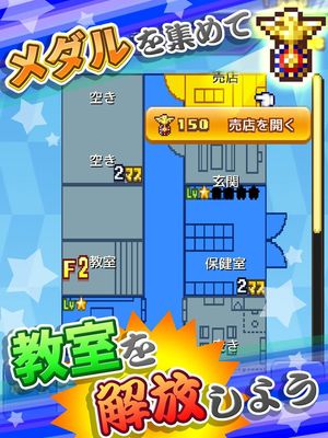 Houkago Fight Club screenshot 4