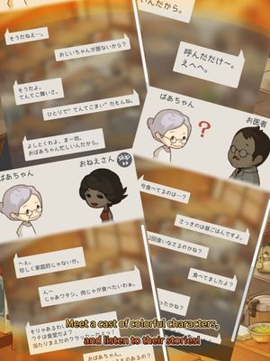 Hungry Hearts Diner: A Tale of Star-Crossed Souls screenshot 2