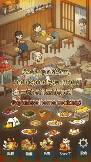 Hungry Hearts Diner: A Tale of Star-Crossed Souls screenshot 4
