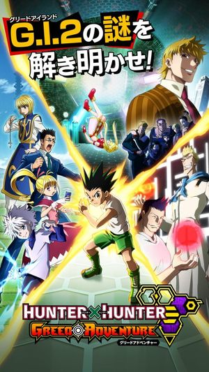 Hunter X Hunter: Greed Adventure screenshot 3