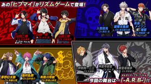 Hypnosis Microphone: Alternative Rap Battle screenshot 1