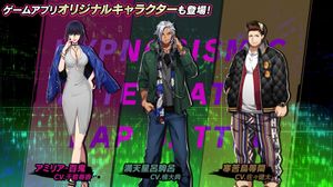 Hypnosis Microphone: Alternative Rap Battle screenshot 4