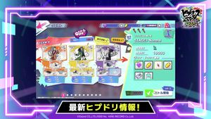 Hypnosis Microphone: Dream Rap Battle screenshot 4
