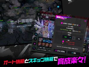 I am Magicami screenshot 2