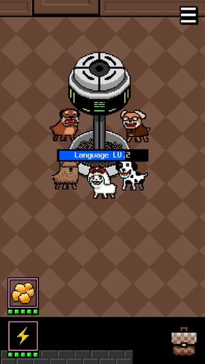 I Became a Dog 3 screenshot 1