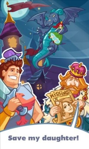 I Need A Hero screenshot 3