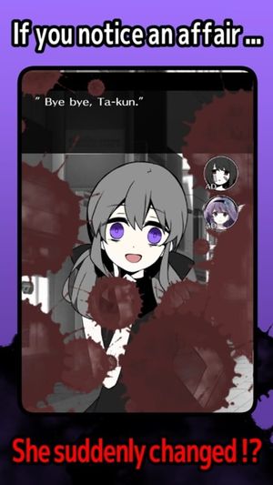 I Want To Cheat screenshot 2