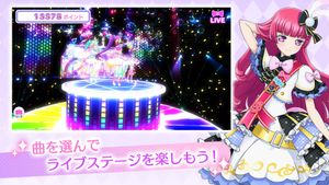 Idol Land PriPara screenshot 1