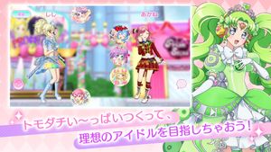 Idol Land PriPara screenshot 2