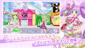 Idol Land PriPara screenshot 3