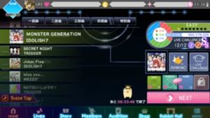 Idolish7 screenshot 2