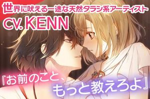 Ikemen Live: Koi no Uta wo Kimi ni screenshot 1