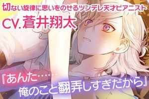 Ikemen Live: Koi no Uta wo Kimi ni screenshot 2