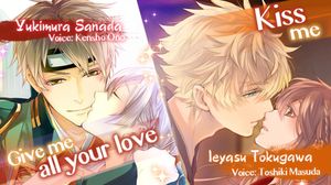 Ikemen Sengoku: Romances Across Time screenshot 1