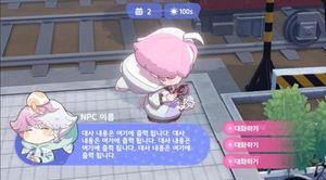Illang screenshot 3