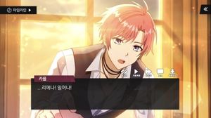 Illusion screenshot 1
