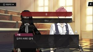 Illusion screenshot 2