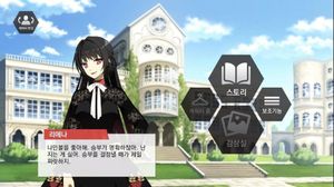 Illusion screenshot 4