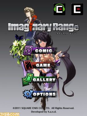 Imaginary Range screenshot 1