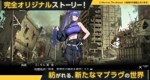 Immortals: Muv-Luv Alternative screenshot 2
