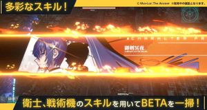 Immortals: Muv-Luv Alternative screenshot 4