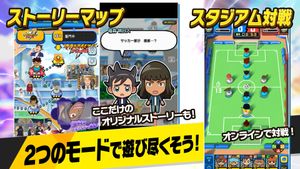 Inazuma Eleven SD screenshot 1