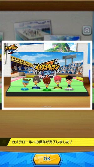 Inazuma Eleven SD screenshot 4