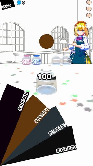 Iromaze Ink Shop screenshot 2