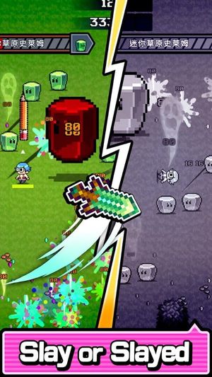 Is This Weapon? screenshot 2
