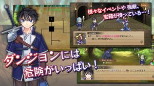 Itsutsu no Neito screenshot 1