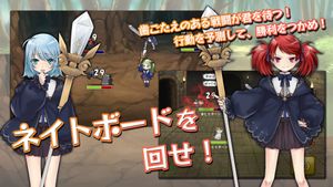 Itsutsu no Neito screenshot 2