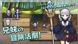 Itsutsu no Neito screenshot 3