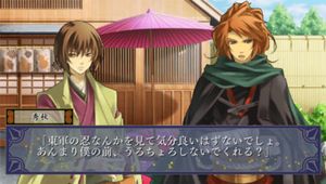 Iza, Shutsujin! Koi Ikusa screenshot 4