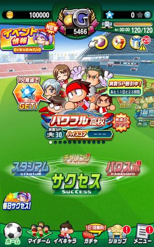 Jikkyou Powerful Soccer screenshot 2
