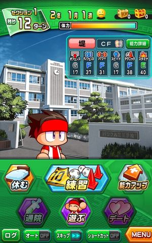 Jikkyou Powerful Soccer screenshot 3