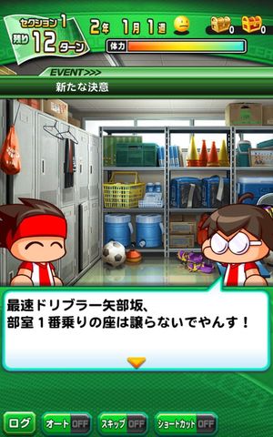 Jikkyou Powerful Soccer screenshot 4