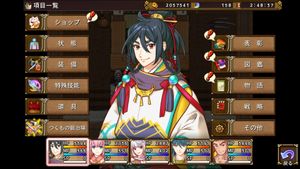 Jinshin screenshot 1