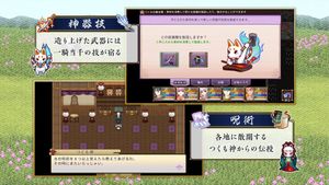 Jinshin screenshot 4
