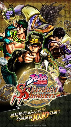 JoJo's Bizarre Adventure: Stardust Shooters screenshot 1