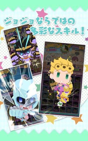 JoJo's Pitter-Patter Pop! screenshot 2